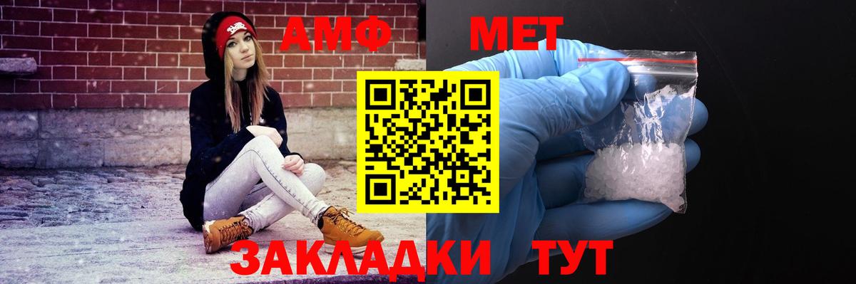 Amphetamine  Вход с VPN  Красноармейск  АМФЕТАМИН Premium 