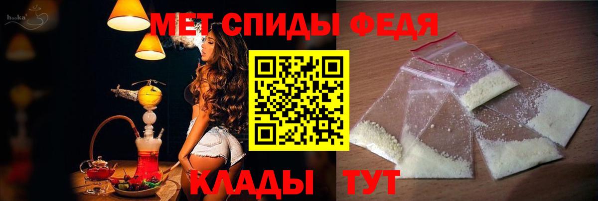 АМФ Розовый Красноармейск