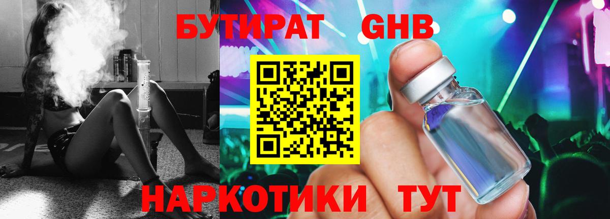 Alpha-PVP Красноармейск