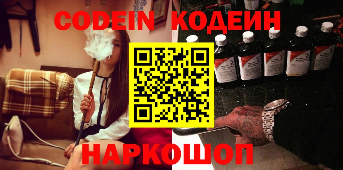 Гашиш  Вход с VPN  Красноармейск  НБОМе  Конопля  Кокаин  Меф   МДМА 