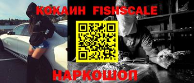 таблы Кинель