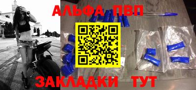 таблы Кинель