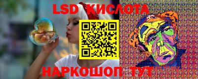 таблы Кинель