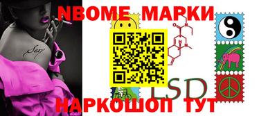 таблы Кинель