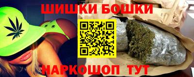 гидра Кимры