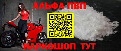 таблы Кинель