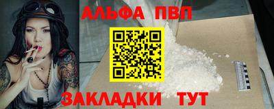 гидра Кимры