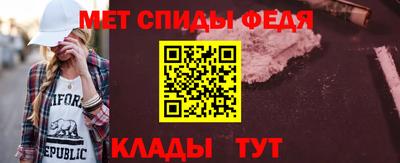 гидра Кимры