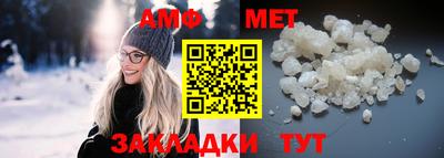 таблы Кинель