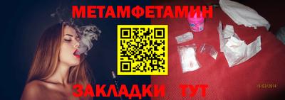 гидра Кимры