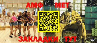 гидра Кимры