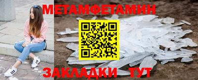 гидра Кимры