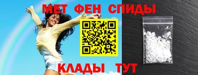 таблы Кинель