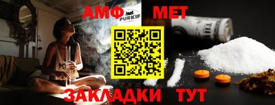 гидра Кимры