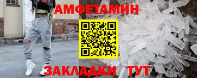 гидра Кимры