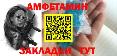 таблы Кинель