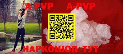 гидра Кимры