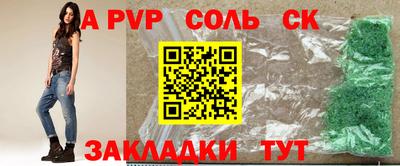 таблы Кинель