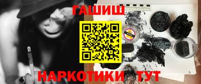 гидра Кимры