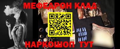 гидра Кимры