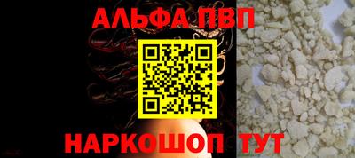 таблы Кинель