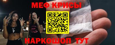таблы Кинель