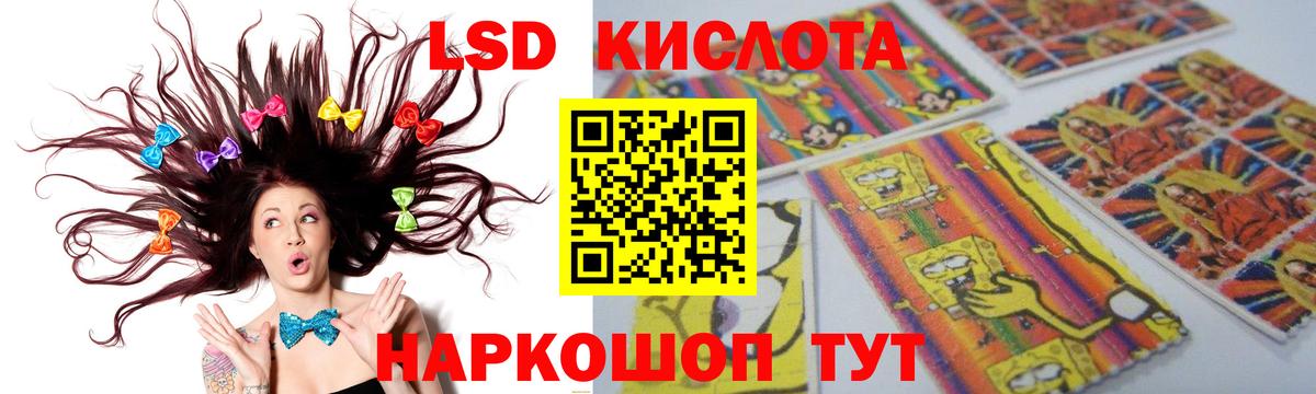 ЛСД экстази ecstasy  Лсд 25 экстази ecstasy  Вход с VPN  Красноармейск 