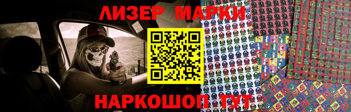 LSD-25 экстази кислота Красноармейск