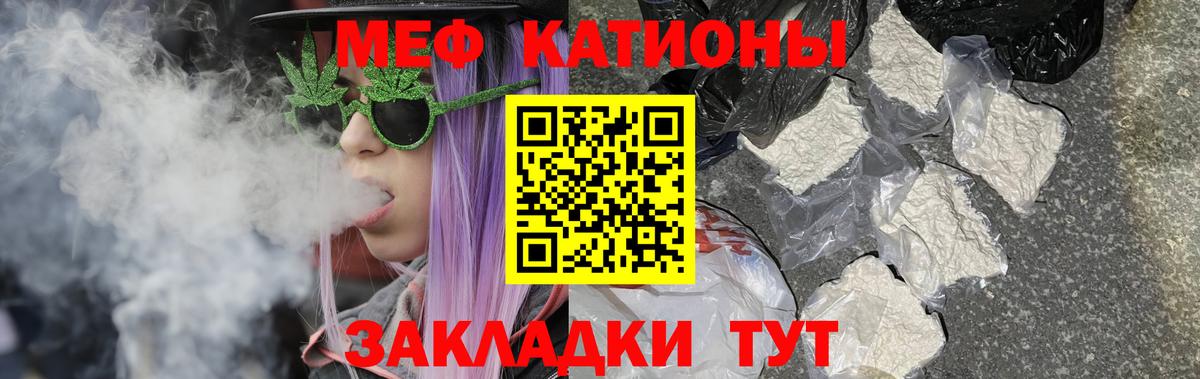 МЕФ  Красноармейск