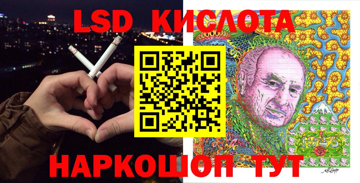 Марки NBOMe 1500мкг Красноармейск