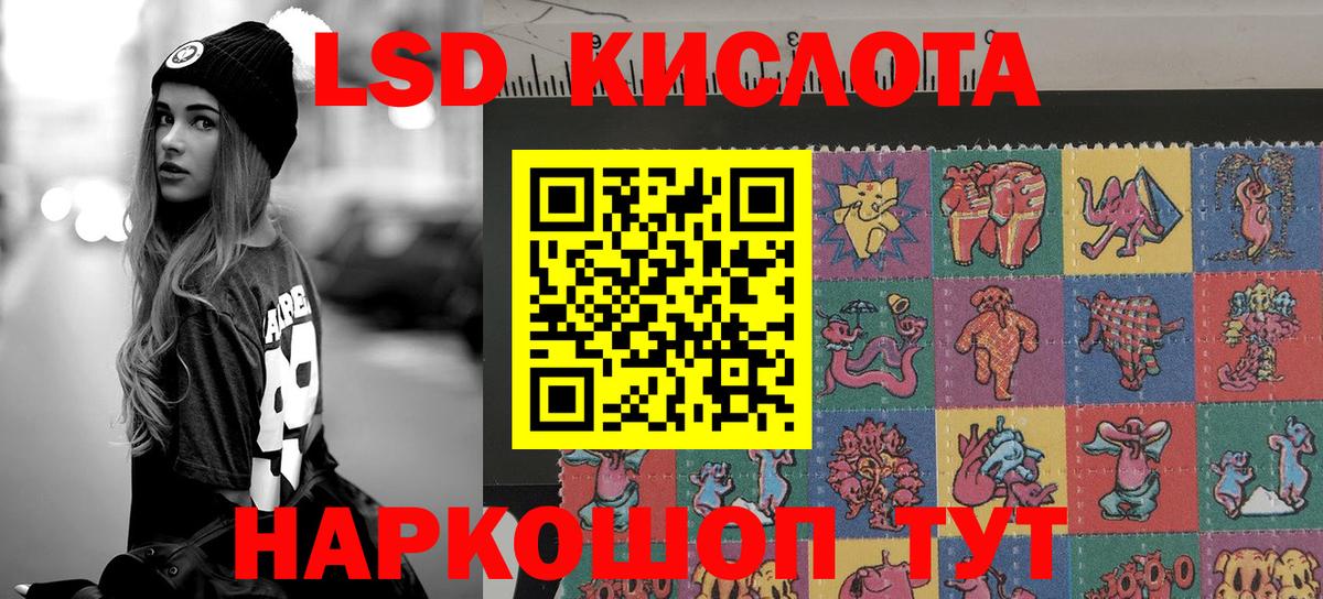 Красноармейск  Марки N-bome 1,8мг  Вход с VPN 