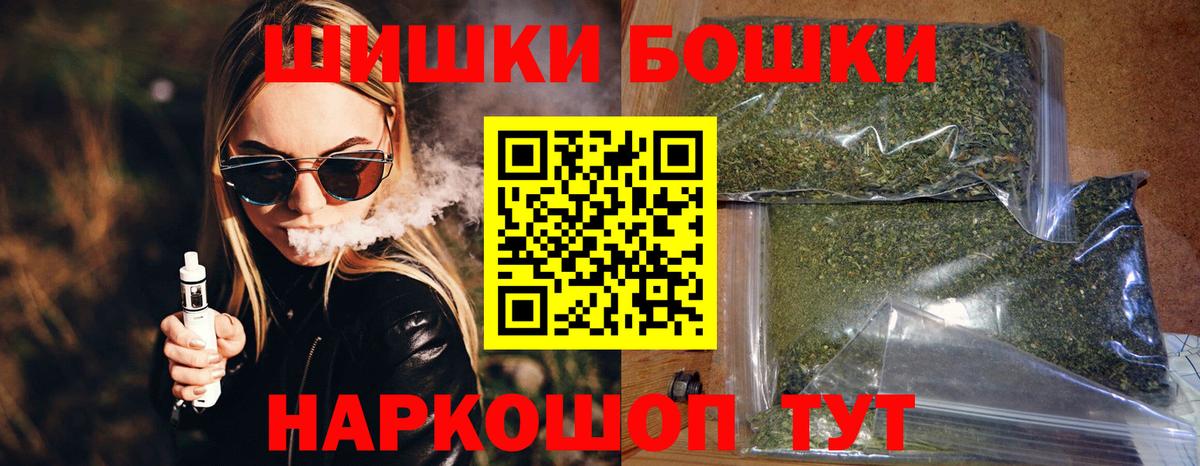 Канабис конопля Красноармейск